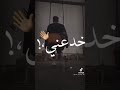 مهرجان اعذرني هبعد وغصب عني 