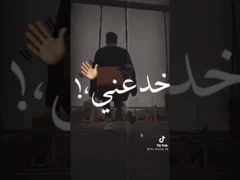 مهرجان اعذرني هبعد وغصب عني 
