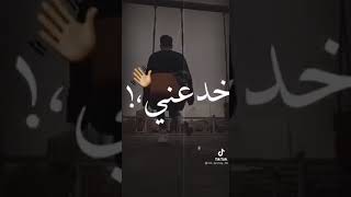 مهرجان اعذرني هبعد وغصب عني