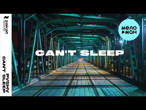 PVSHV — Can't Sleep (Single 2022)