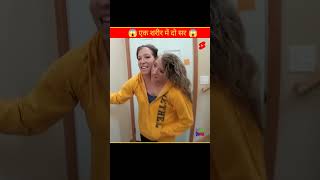 #viralvideo #youtubeshorts