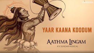 Yaar Kaana Koodum Lyric Video Song - Aathma Lingam | R K Sundar Musical #OmNamahShivaya