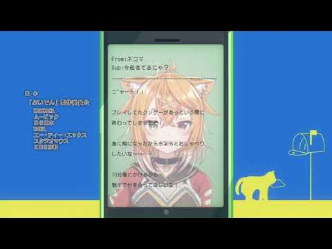 ED10 «2001-nen no Game Kiss» — Аяка Охаси