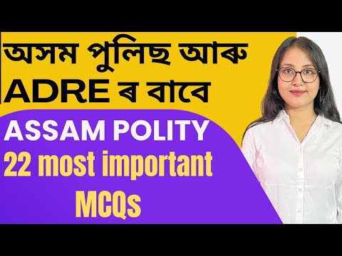 ASSAM POLITY Part