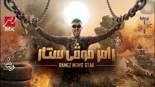 RAMEZ MOVIE STAR SONG