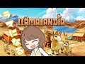 【Llamalandia】ラマになって街づくりアドベンチャー!体験版を遊んでいく!