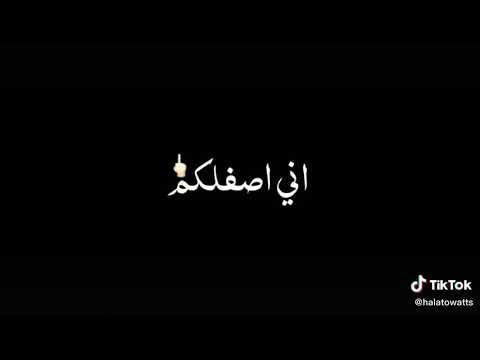 ع مين بقا شدين حلكو