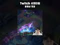 샤코 장인의 게임 터트리는 분신컨 | topshaco