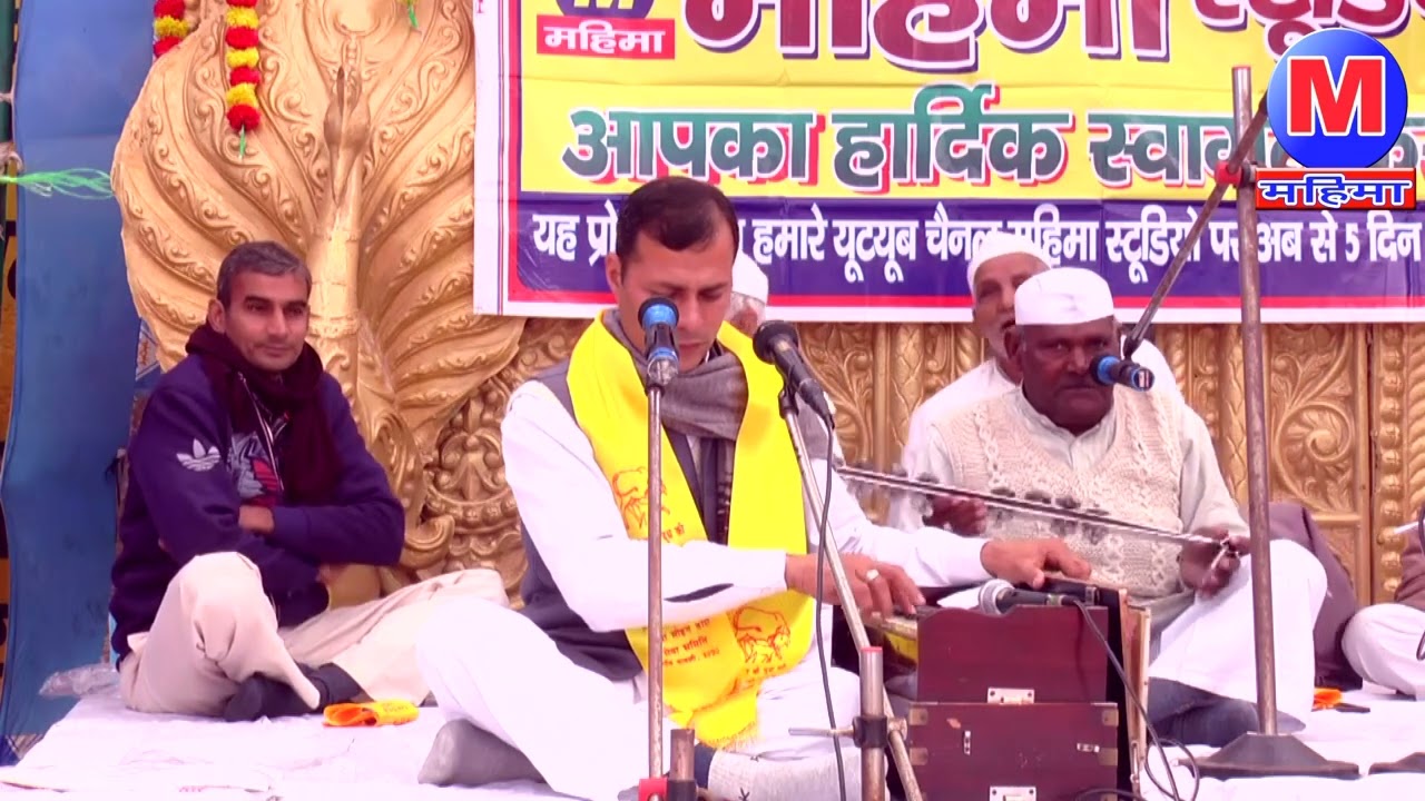 आंधी पिसै कुत्ते खाजा /तृषपाल आर्य/महिमा स्टूडियो 12 बड़ौत बागपत