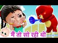 🔴LIVE - Main Toh So Rahi Thi | मैं तो सो रही थी | Hindi Rhymes for Kids