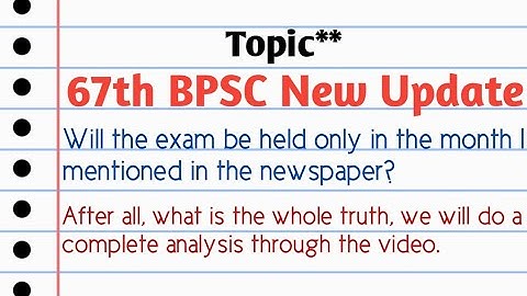 67th BPSC Exam Date 2022 |67th bpsc big Update |  today new update 2022