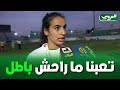 تصريح لاعبة شبيبة القبائل حمادي كريمة بعد التتويج بكأس الجمهورية 