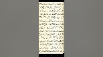 @آيات مباركة من سورة ( ص) اخي الفاضل تفكر بها من الآية الكريمة (١٦-٢٦)