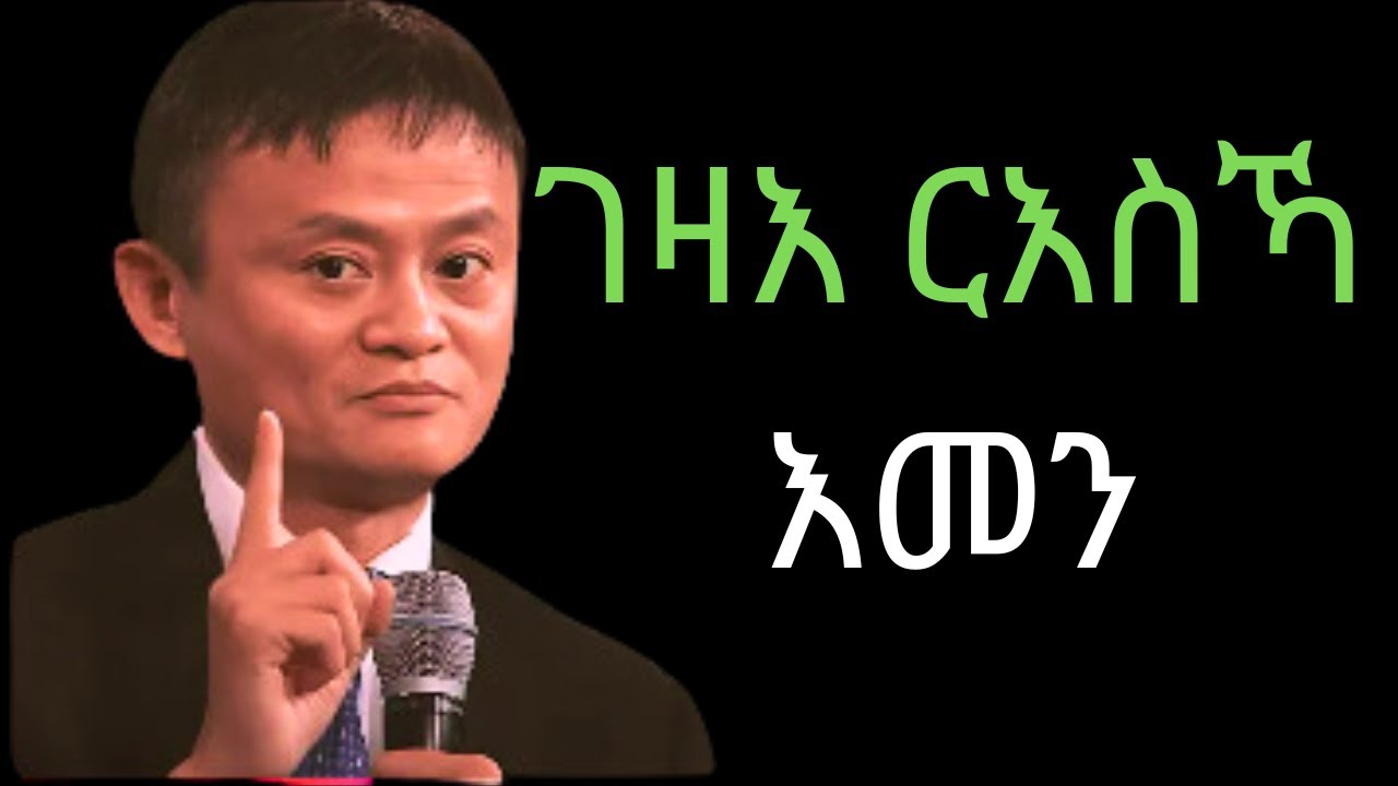 ከቢድ ግዜ ብኸመይ ትሰግሮ