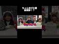 ちょんまげ小僧新挨拶！？　#ちょんまげ小僧 #挨拶 #short