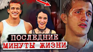 видео: День рождения обернулся Кошмаром | Дело Луи-Филиппа. Тру Крайм истории. картинка: День рождения обернулся Кошмаром | Дело Луи-Филиппа. Тру Крайм истории.