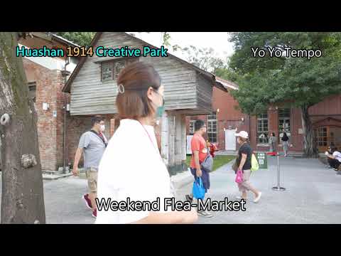 Huashan 1914 Creative Park -  Weekend Flea Market