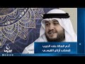 أدم الصلاة على الحبيب فصلاته نور وطيب للمنشد أركان القيسي 