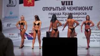 XIII чемпионат Красноярска по бодибилдингу 09.03.2013