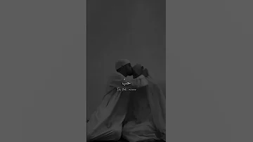 بيتا كما بيت الرسول سنصنع 
