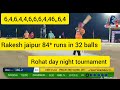 Rakesh jaipur batting 84 runs in 32 balls at rohat day night tournament jodhpur  hukmiram live