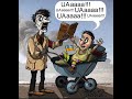 Серия карикатур №1 под частушки