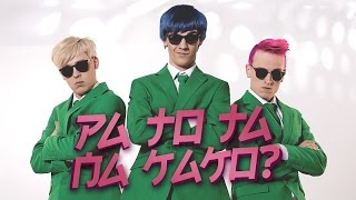 Video thumbnail of "KAJpop - Pa to ta na kako? | オフィシャル　ビデオ"