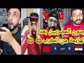 صدمة المصريين بعد هزيمة منتخب مصرالساحقة 6 0 من المغرب 