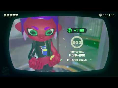 【Splatoon2】Octo Expansion stage  cleared BGM〜gadget switch mix〜