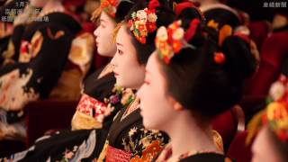京都・祇園甲部で芸舞妓の始業式