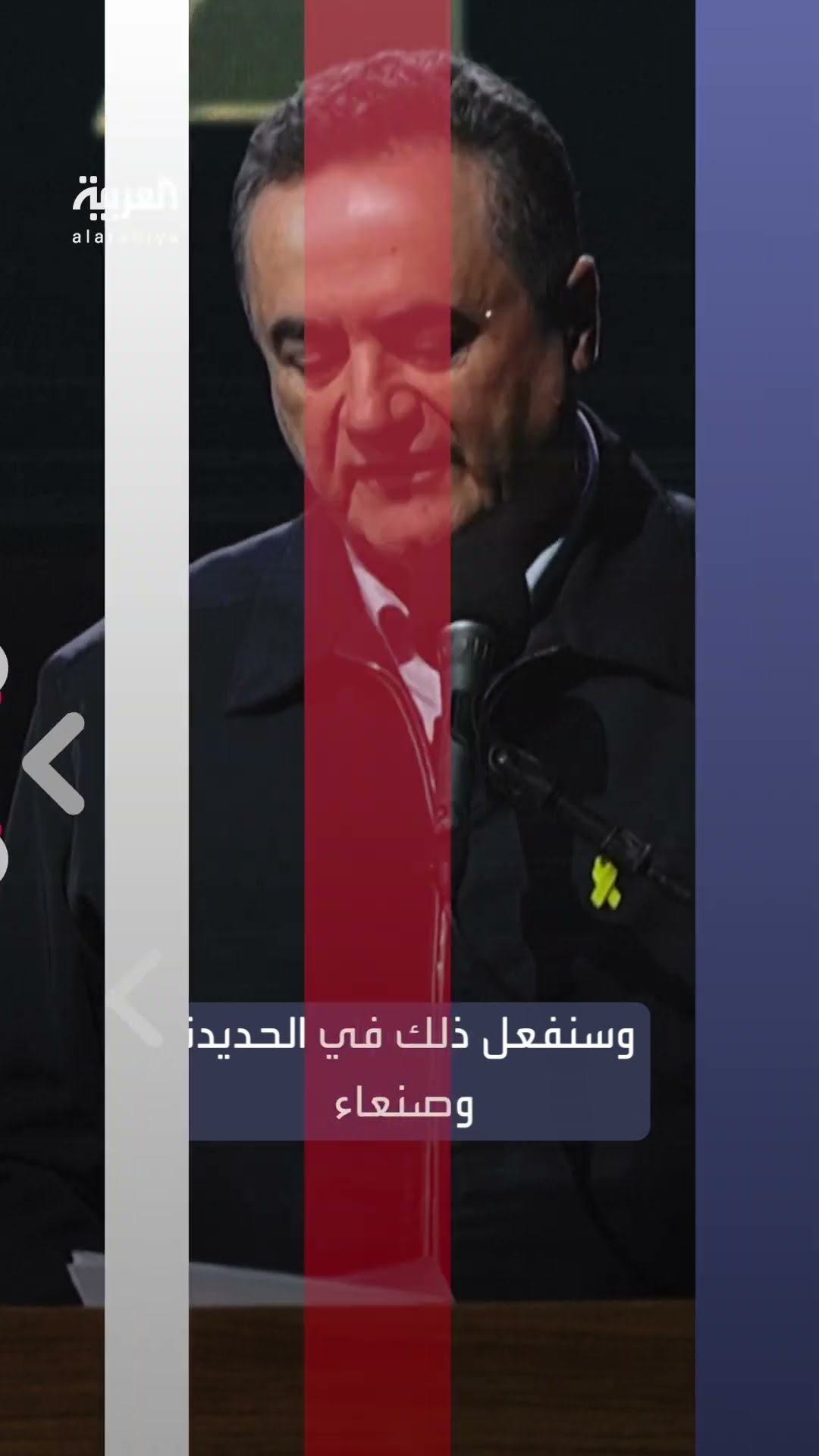 للمرة الأولى علناً.. إسرائيل تقر بالمسؤولية عن اغتيال هنية