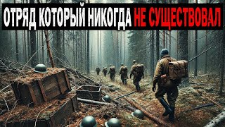 видео: В АРХИВАХ НКВД НАЙДЕНЫ документы Таёжного ОТРЯДА которого НЕКОГДА НЕ СУЩЕСТВОВАЛО картинка: В АРХИВАХ НКВД НАЙДЕНЫ документы Таёжного ОТРЯДА которого НЕКОГДА НЕ СУЩЕСТВОВАЛО