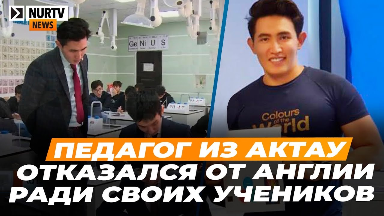 Колеса актау гранта Колеса актау гранта