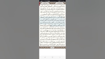 سورة التوبة من آية ٣٧ إلى آية ٤٠