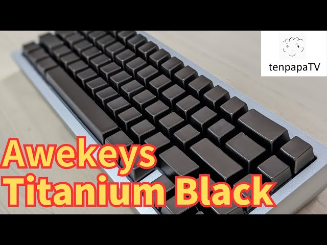 Awekeys徹底解剖】無刻印・チタンブラックのセットを色んな角度から 