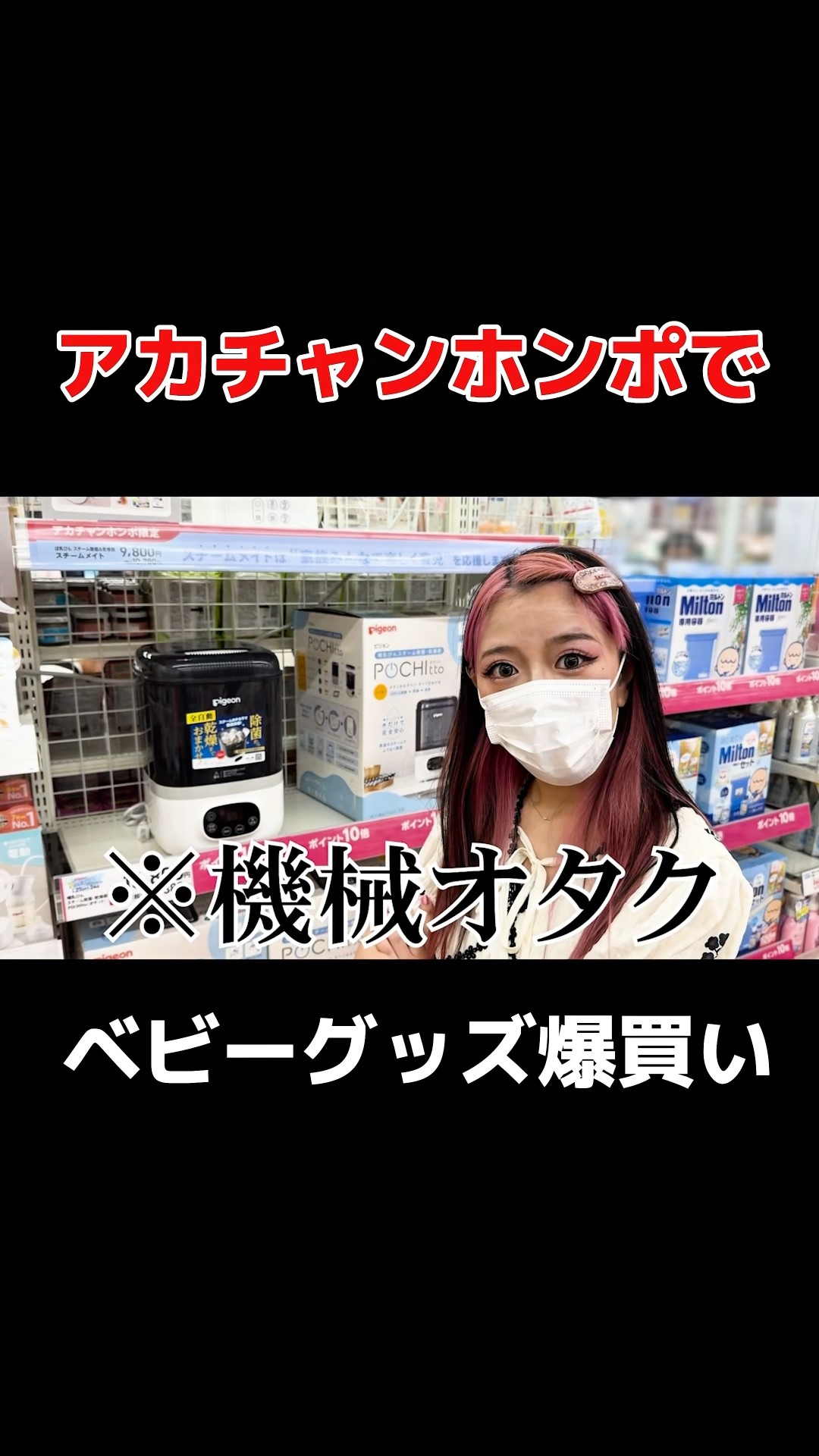 かきくけこぴ かきくけkotty《矯正ちゃん🦷》 - YouTube