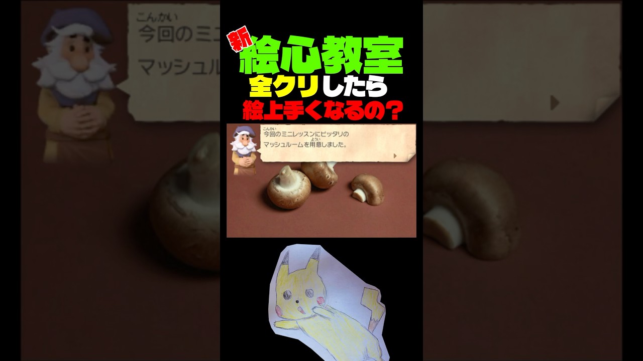 新要素色鉛筆画で舞う。day4【絵心教室DS】