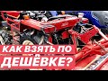 Вся правда о 20-ти летнем японце - Yanmar F22D