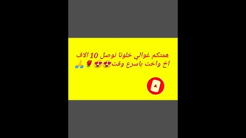 اصالة تجود مقطع من سورة { يس } ❤️❤️