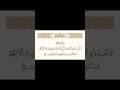 ﴿وَإِذَا قِيلَ لَهُمۡ لَا تُفۡسِدُواْ فِي ٱلۡأَرۡضِ﴾