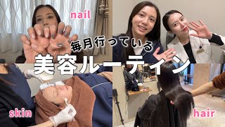[Beauty Routine] Revealing for the first time the beauty routine I follow every month ✨ Skin care...