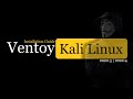 How to Install Ventoy on Kali Linux 2022.4 | Ventoy - A New Bootable USB Solution