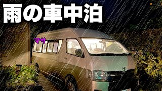Car camping with a cat｜A quiet night spent with my cat in the rain.【Jackery 600 Plus】
