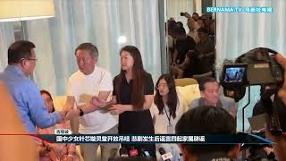 20251016 国中少女叶芯嫙灵堂 开放吊唁 悲剧发生后谣言四起家属辟谣