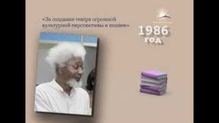 видео Топ 10. Русские лауреаты Нобелевской премии