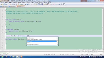 千锋Java教程：62 接口应用之策略设计模式