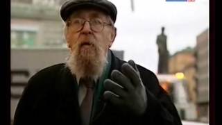 Академик Панченко казнь фашистов в Ленинграде