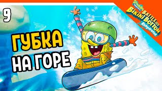 ГУБКА БОБ СНОУБОРДИСТ 🧽 ГУБКА БОБ ИГРА - SPONGEBOB SQUAREPANTS