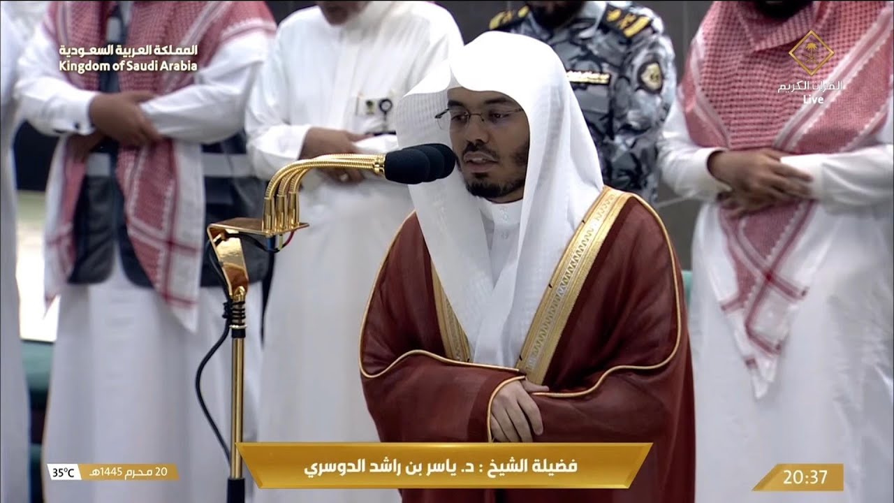 7th-aug-2023-makkah-isha-sheikh-dosary-youtube