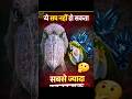 MOST INTERESTING 3 ANIMALS 😱